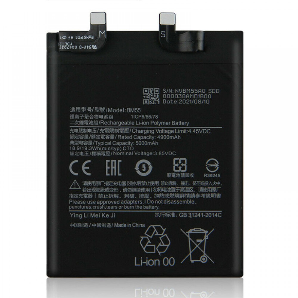 Xiaomi Mi 11 Ultra  Batarya