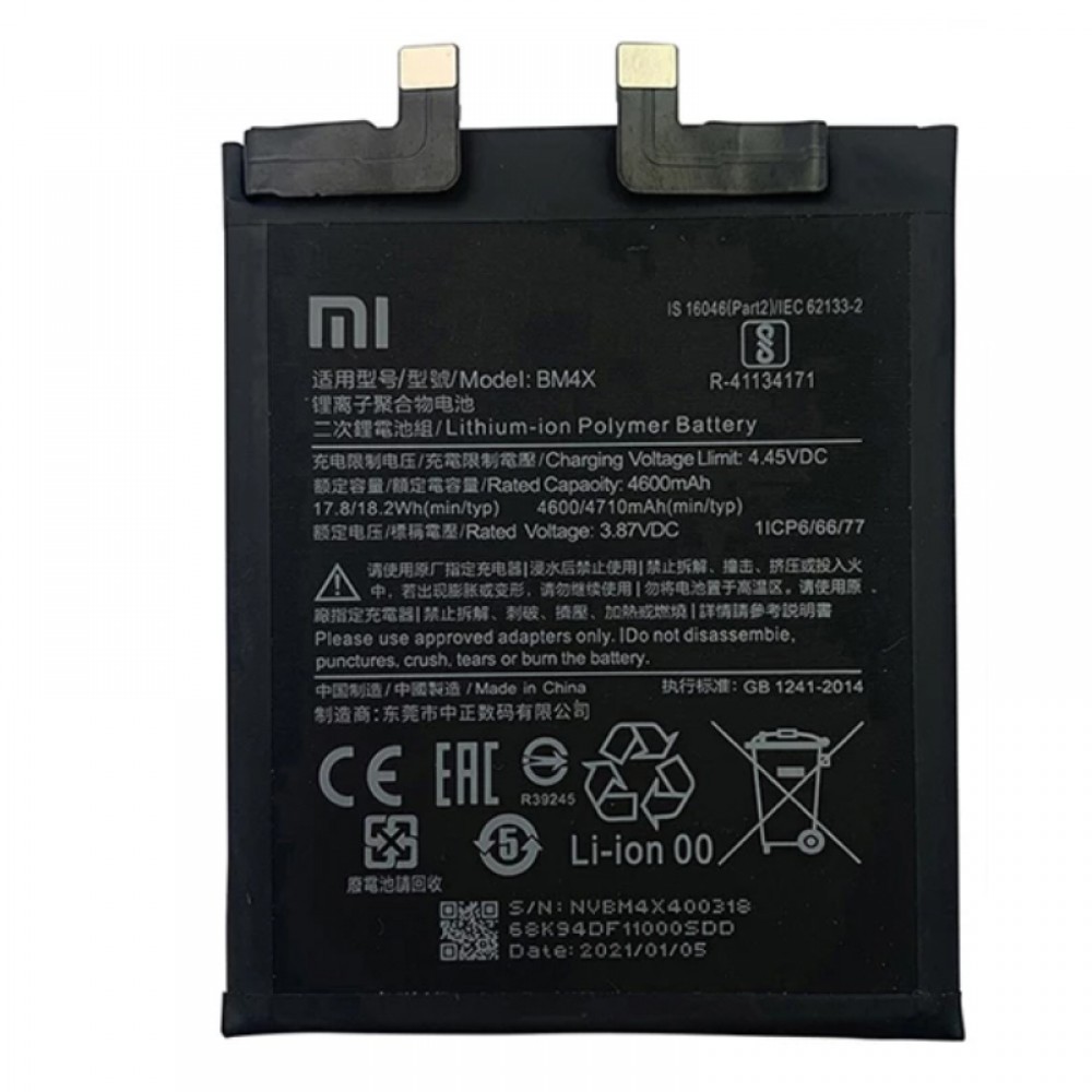Xiaomi Mi 11  Batarya